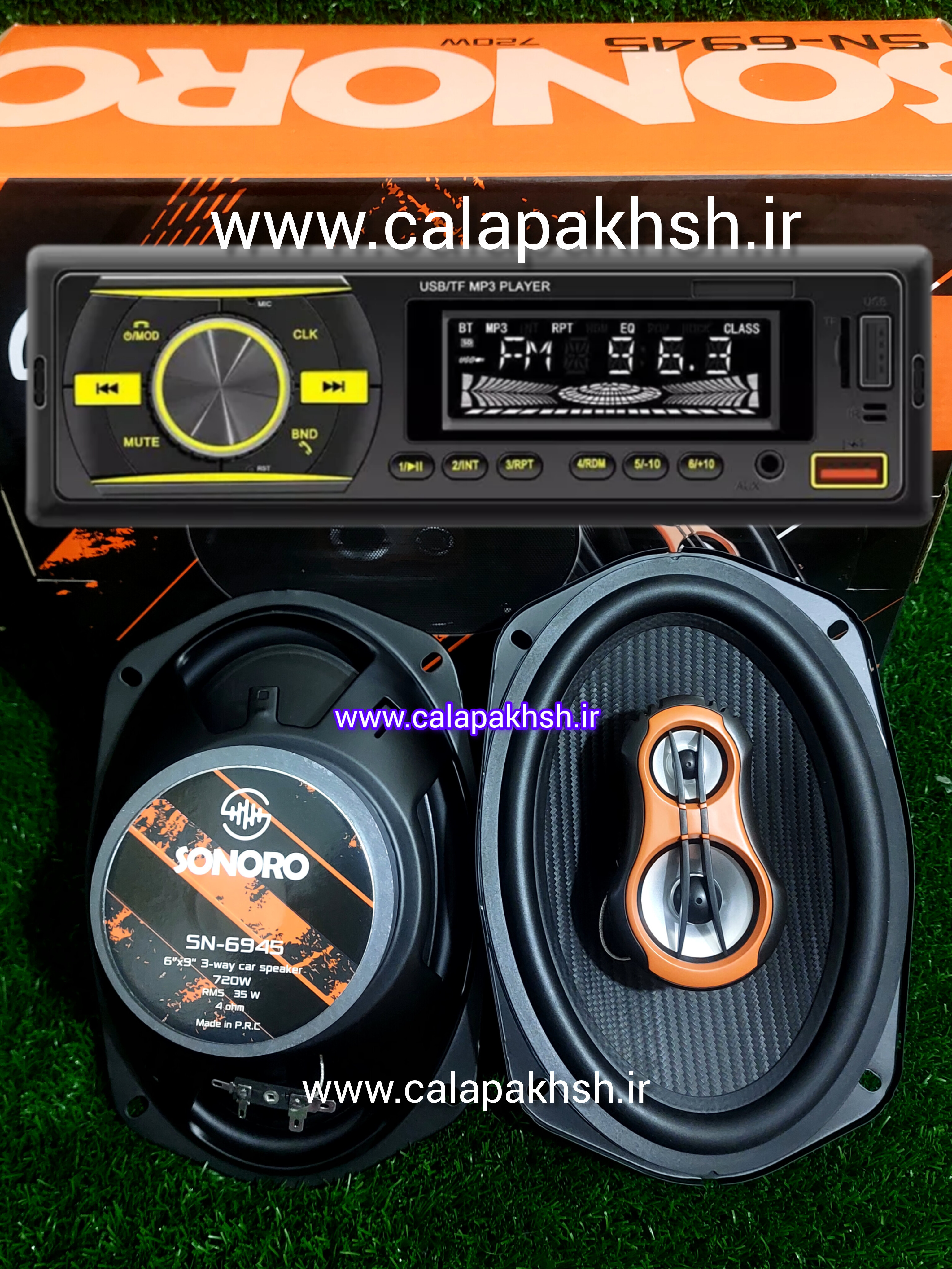 پک ضبط و باند خودرو . ضبط ۹۲۰ . باند بیضی