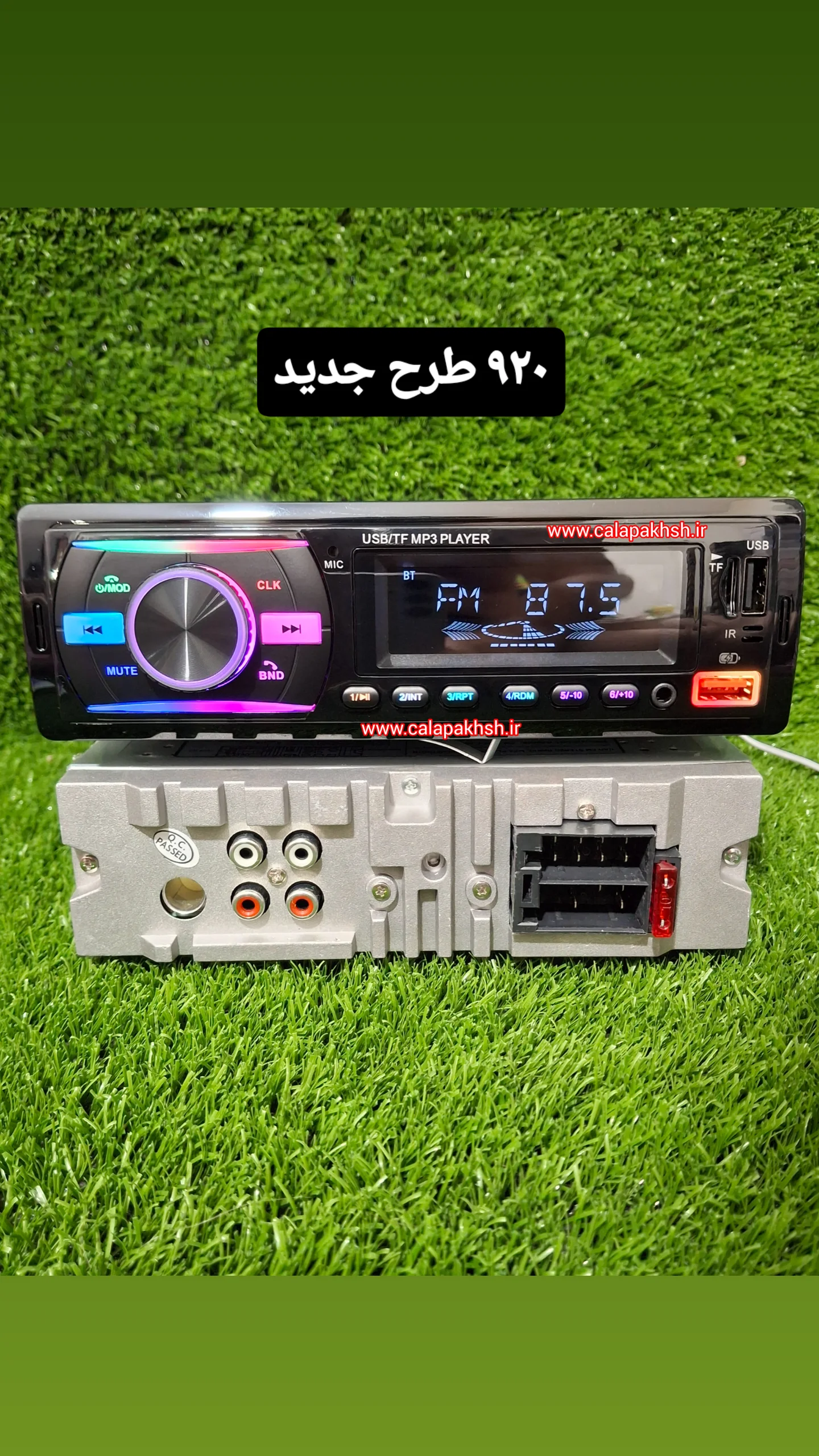 دکلس ۹۲۰s ایسی بزرگ ار جی بی(ضمانت اصلی نسخه 2025)برند مولتی فانکشن برد بزرگ