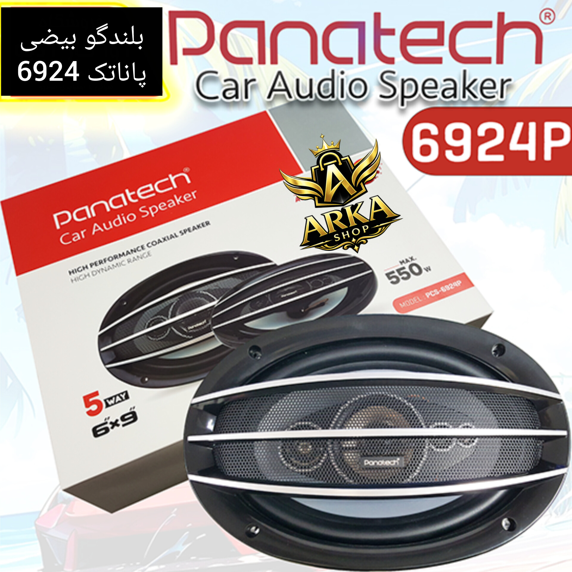 باند 9*6 اینچ پاناتک مدل PCS-6924P(دو عددی)