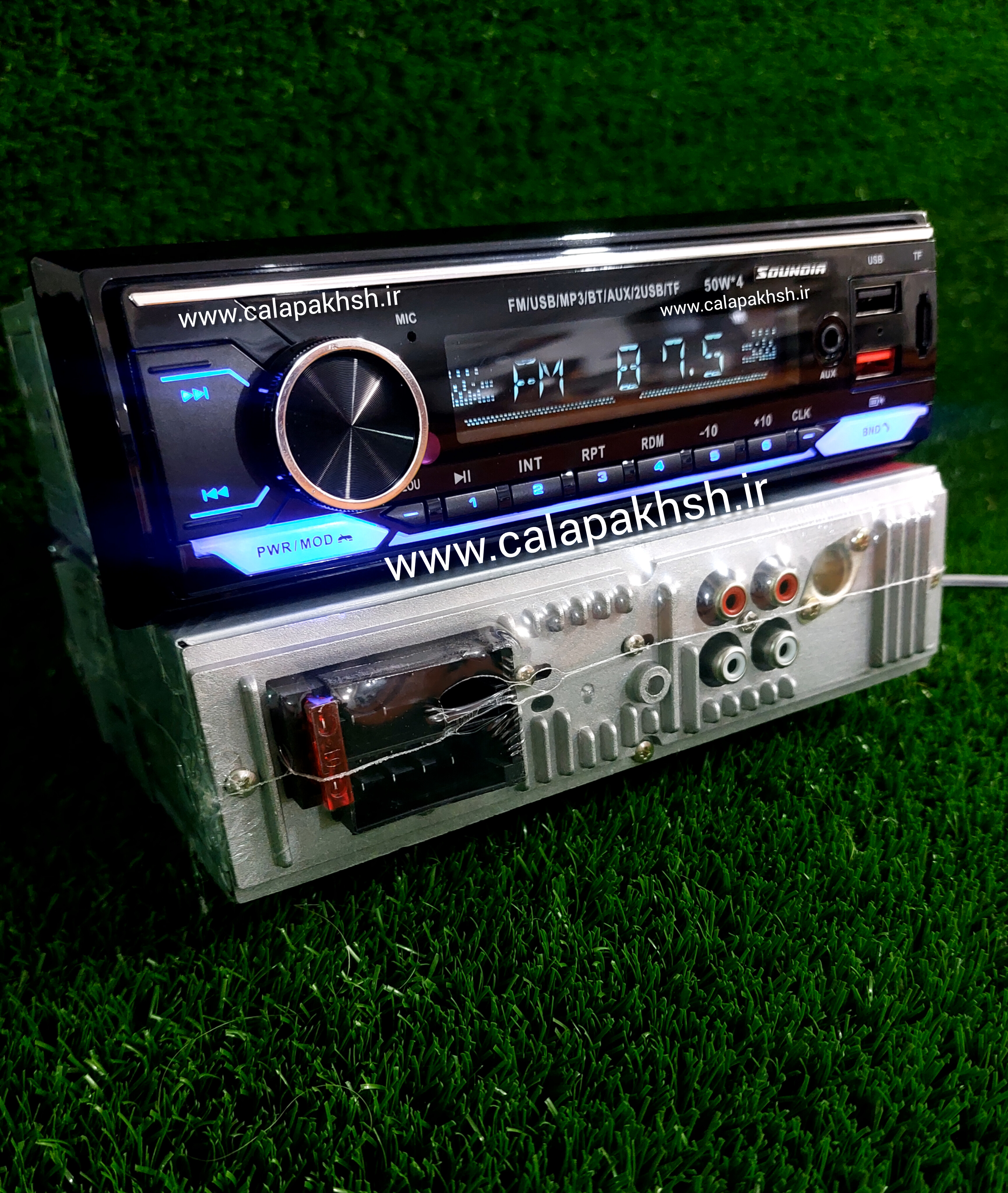 ضبط ماشین برند ساندیا ۲۸۰۰