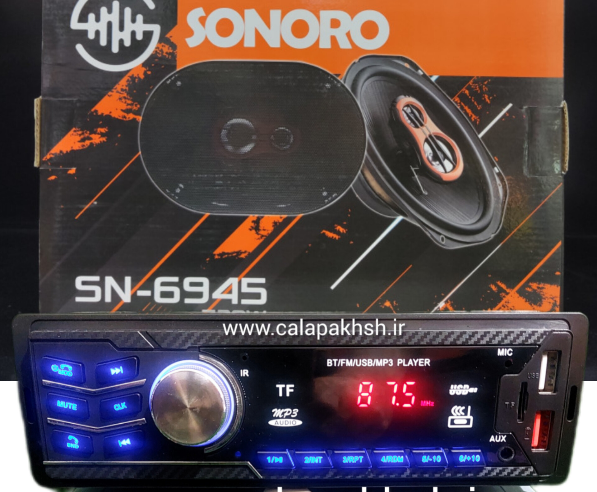 پک ضبط و باند خودرو . ضبط بلوتوثی . بلندگو بیضی سونورو