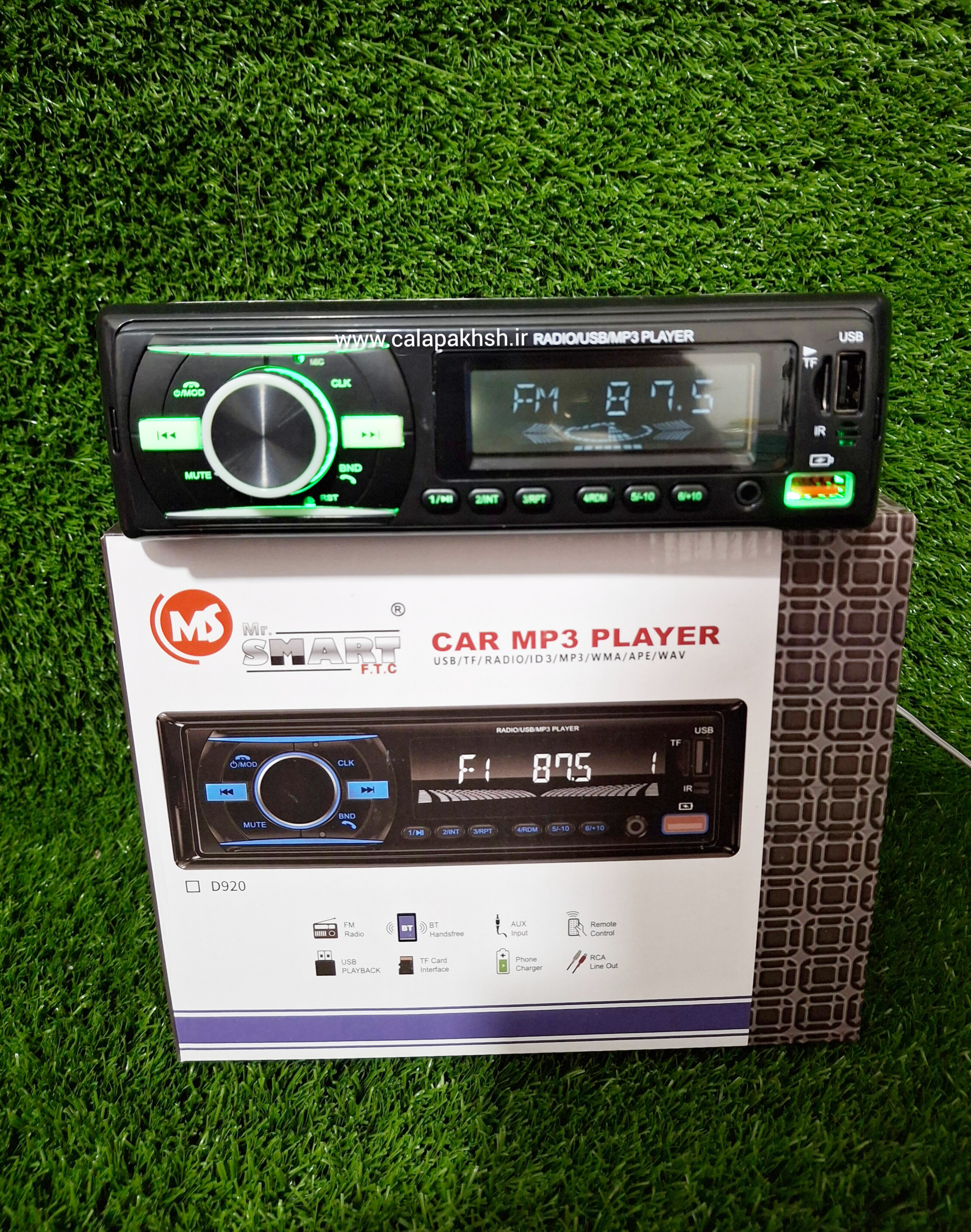 ضبط ماشین مستر اسمارت مدل D920 با بلوتوث