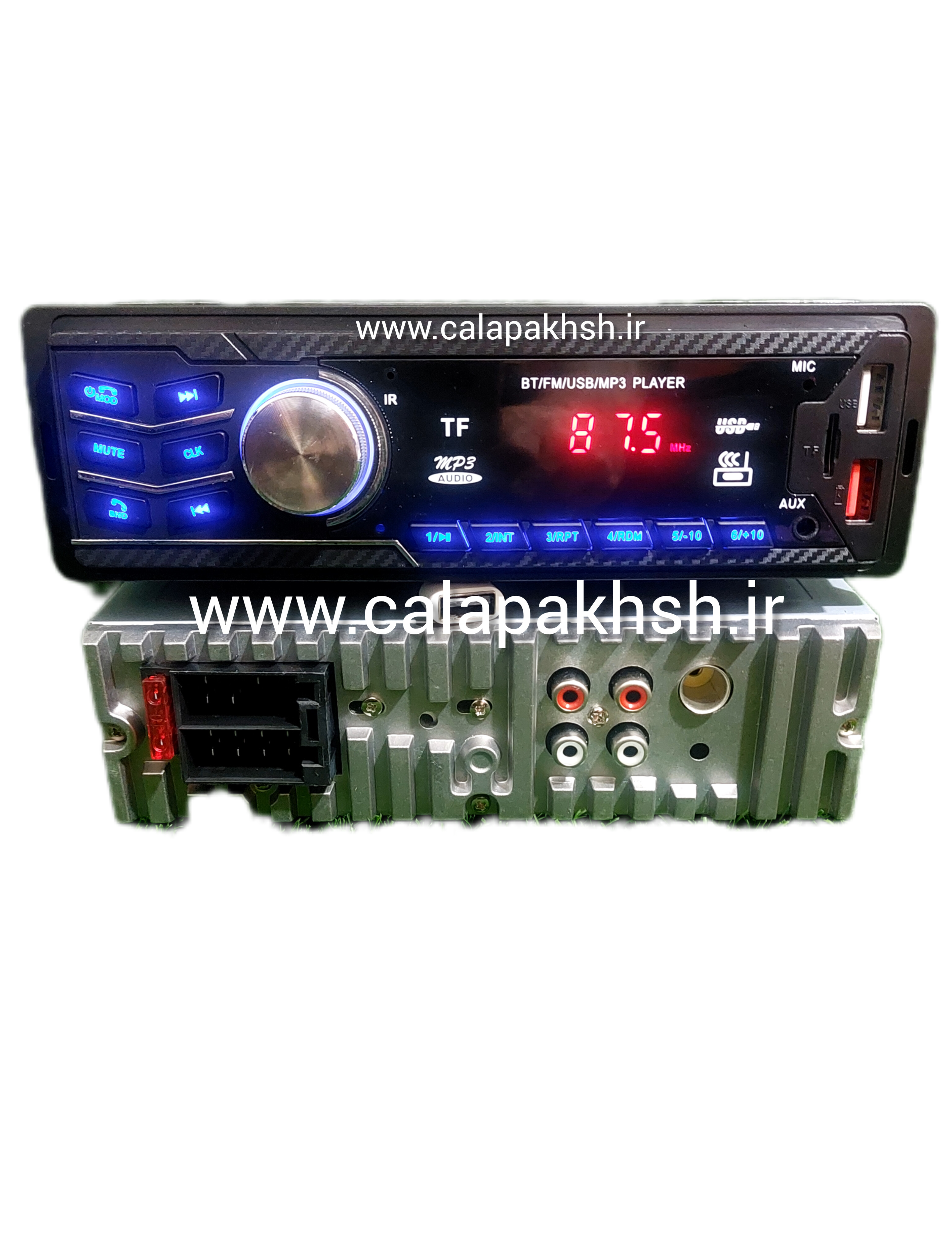 پخش خودرو بلوتوثی . ضبط ایسی کوچیک